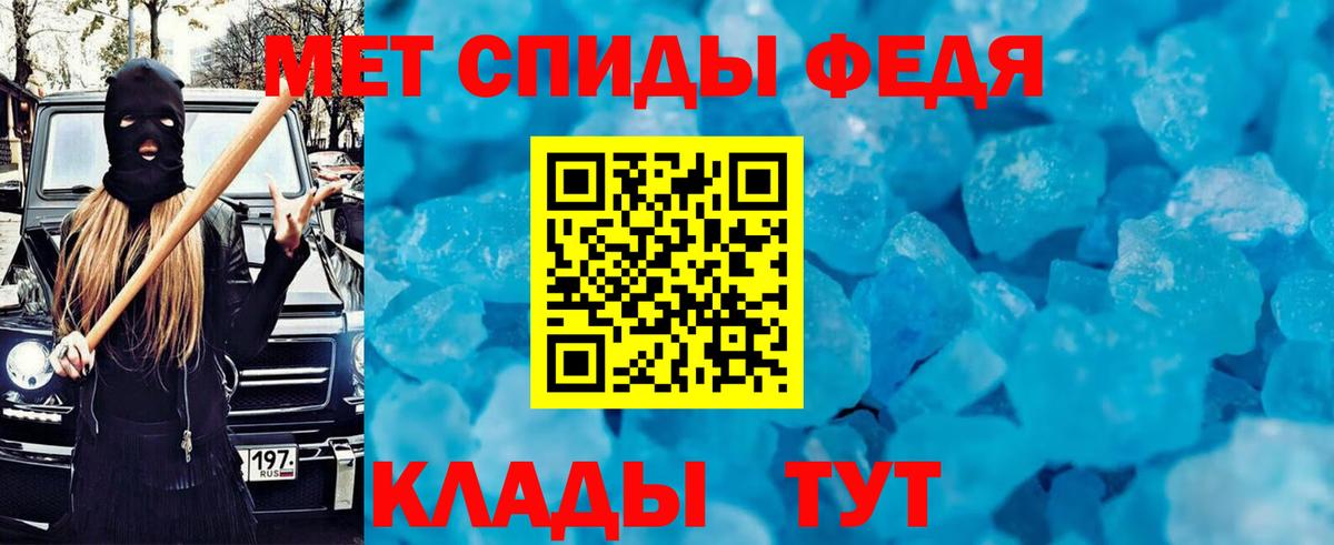 Губкин  Amphetamine VHQ  АМФЕТАМИН  Вход с VPN 