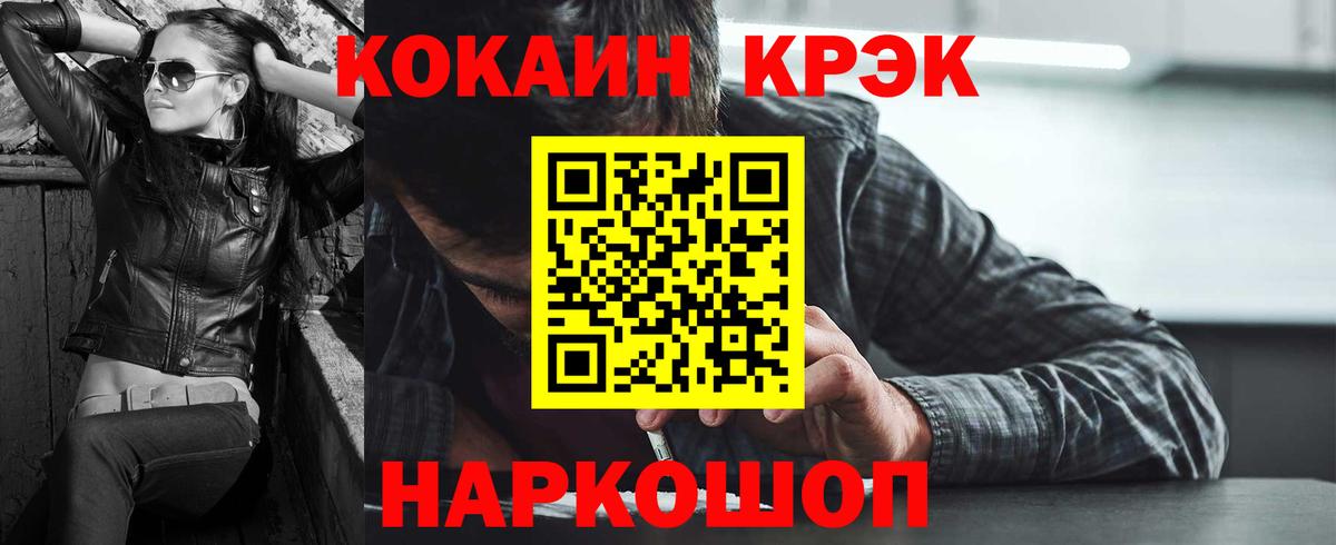 COCAIN VHQ Губкин