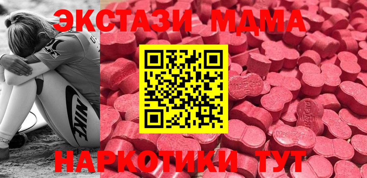 Губкин  Ecstasy Punisher  ЭКСТАЗИ DUBAI  ЭКСТАЗИ  Вход с VPN 