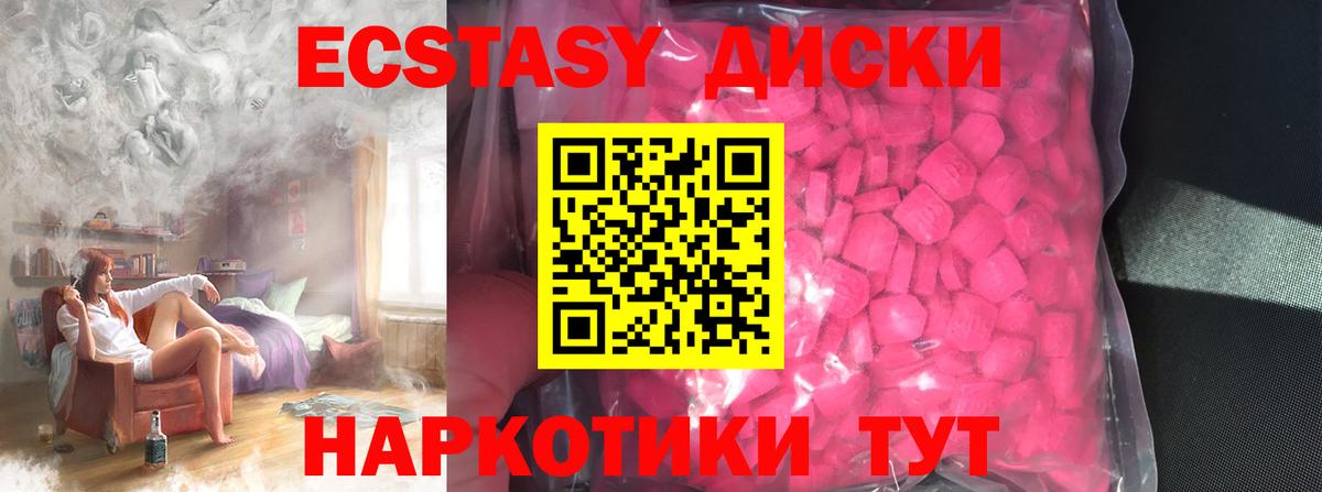 ЭКСТАЗИ DUBAI Губкин
