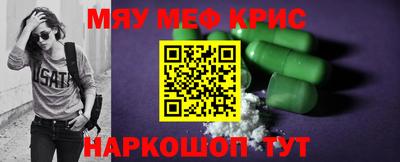 каннабис Мариинск