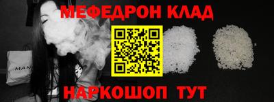 каннабис Мариинск