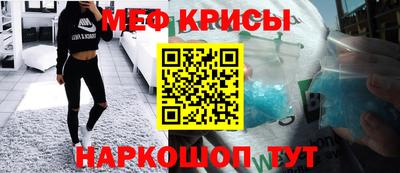 каннабис Мариинск