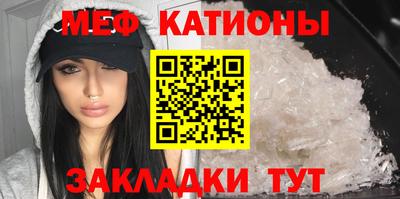 марки nbome Малгобек