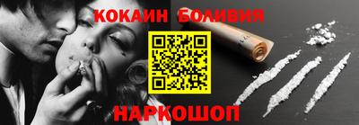 шишки Малоярославец