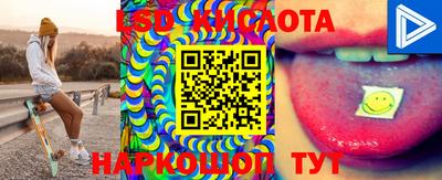 марки nbome Малгобек