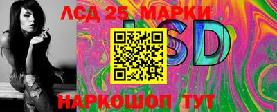 каннабис Мариинск