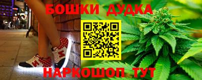 каннабис Мариинск