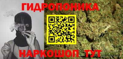 марки nbome Малгобек