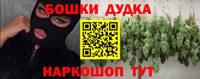 шишки Малоярославец