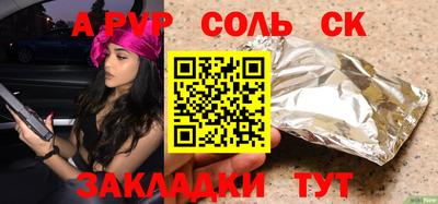 марки nbome Малгобек