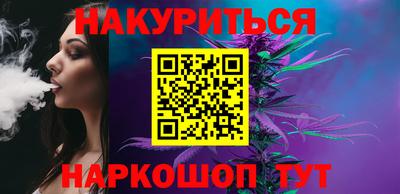 шишки Малоярославец