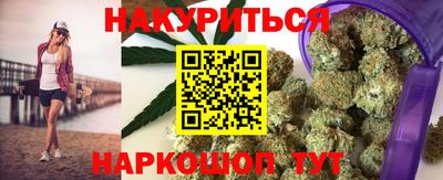 марки nbome Малгобек