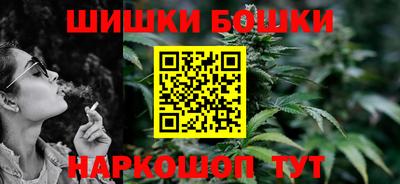 каннабис Мариинск