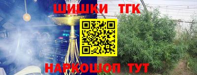 марки nbome Малгобек