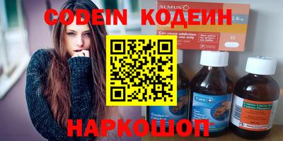 каннабис Мариинск