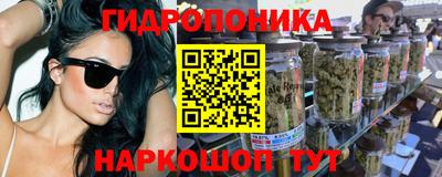 каннабис Мариинск