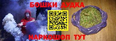 каннабис Мариинск