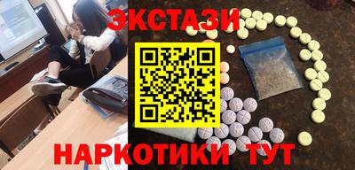 марки nbome Малгобек