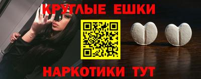 каннабис Мариинск