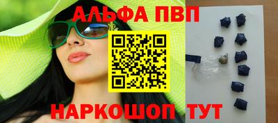 каннабис Мариинск