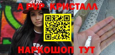 марки nbome Малгобек