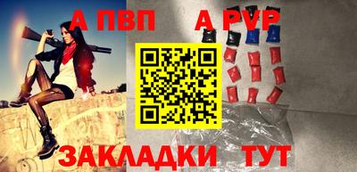 каннабис Мариинск