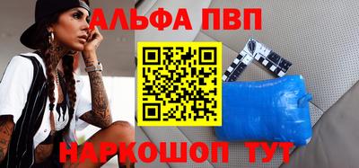 марки nbome Малгобек