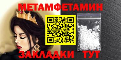 марки nbome Малгобек