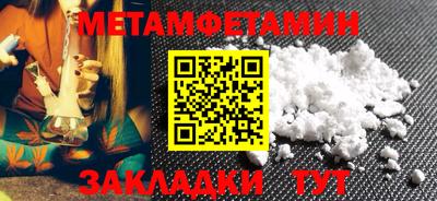 каннабис Мариинск
