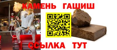 марки nbome Малгобек