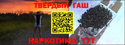 марки nbome Малгобек