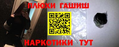 каннабис Мариинск