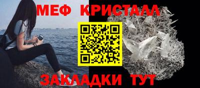 марки nbome Малгобек