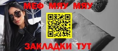 марки nbome Малгобек