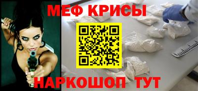 марки nbome Малгобек