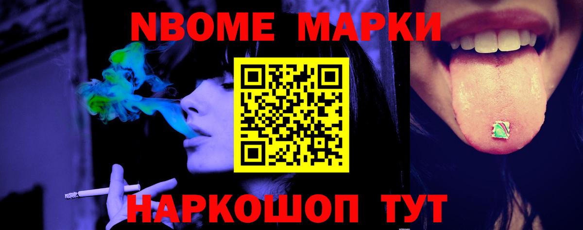 ЛСД экстази кислота Губкин
