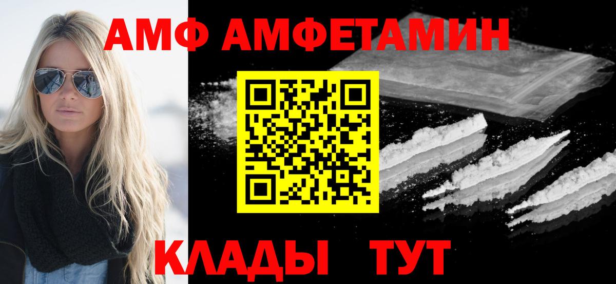 Метамфетамин кристалл Губкин