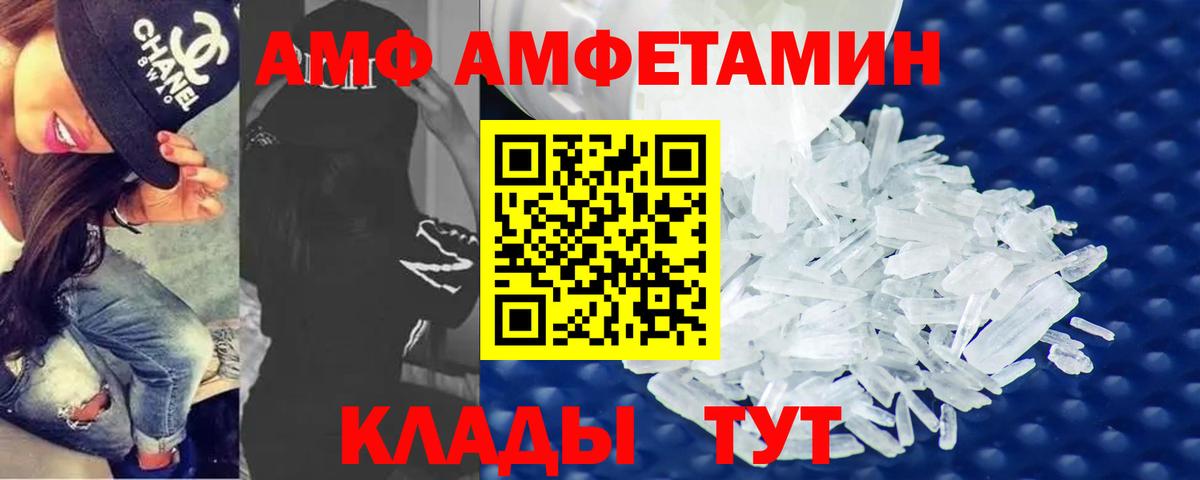 Губкин  МЕТАМФЕТАМИН кристалл  МЕТАМФЕТАМИН кристалл  Вход с VPN 