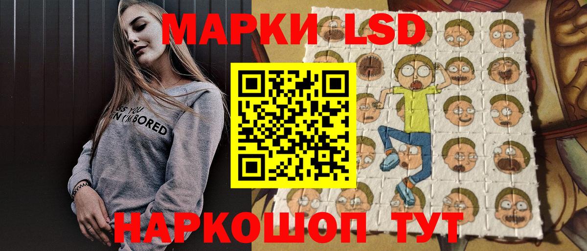 Марки 25I-NBOMe 1500мкг Губкин