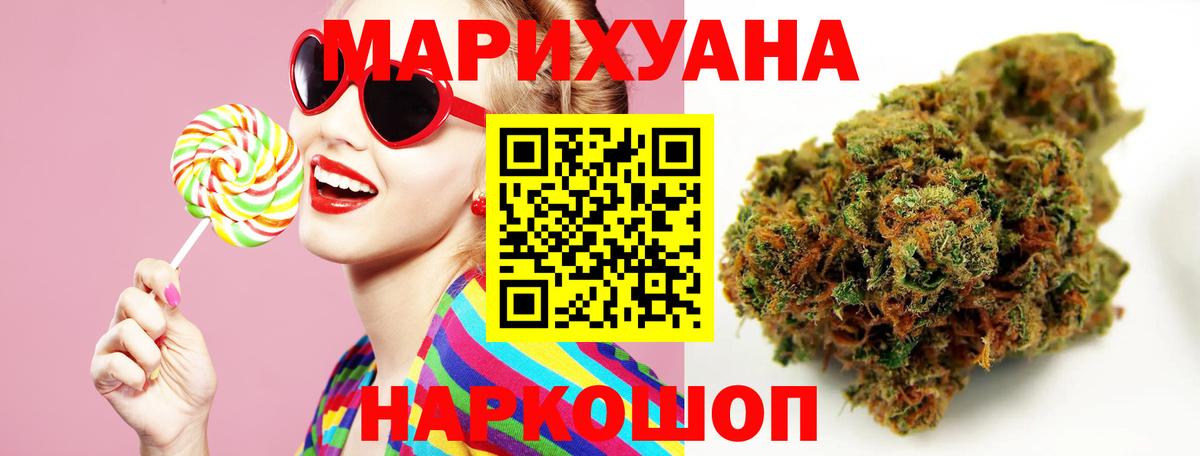 Канабис OG Kush  Бошки марихуана White Widow  Губкин  Конопля LSD WEED  МАРИХУАНА ГИДРОПОН  Вход с VPN 